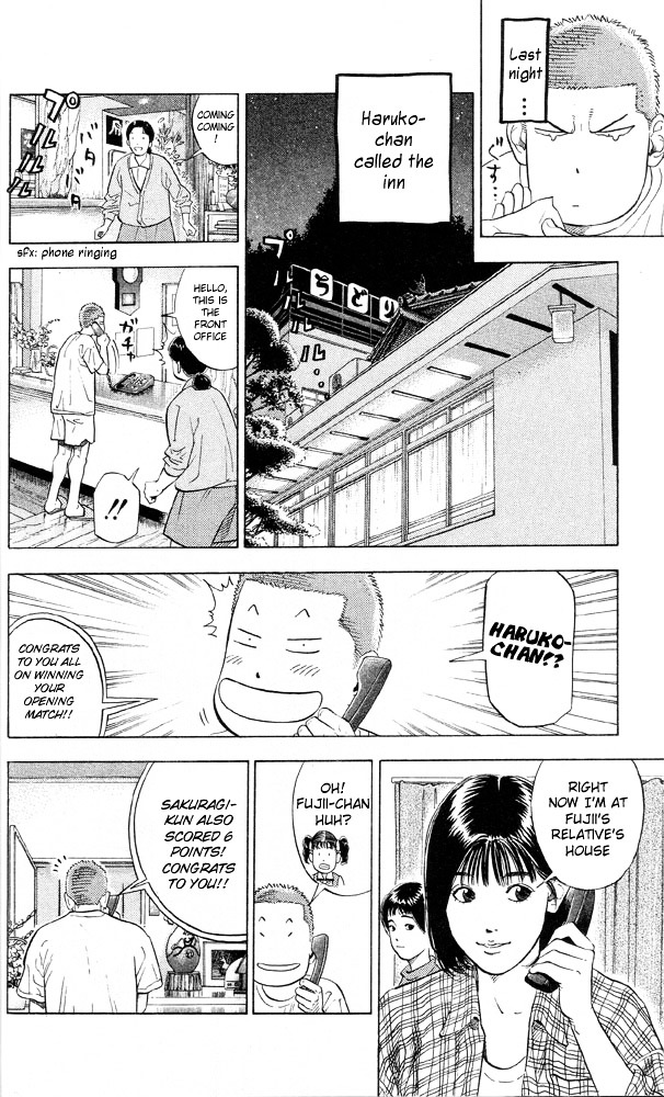 Slam Dunk Chapter 217 page 4 - 