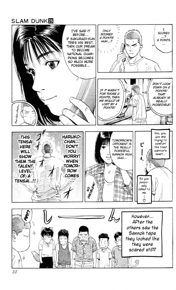 Slam Dunk Chapter 217 page 5 - 