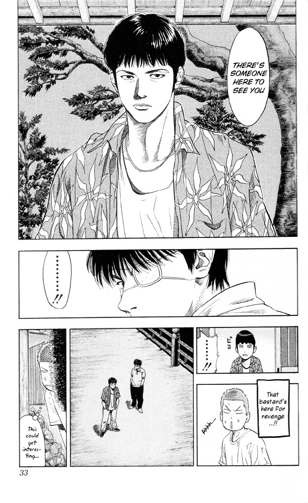 Slam Dunk Chapter 217 page 7 - 