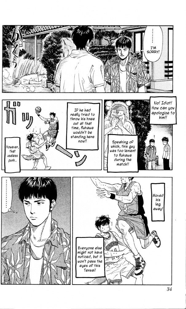 Slam Dunk Chapter 217 page 8 - 