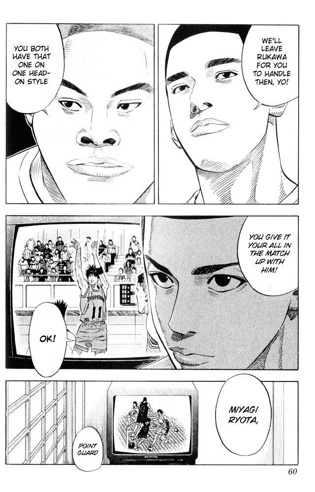 Slam Dunk Chapter 218 page 14 - 