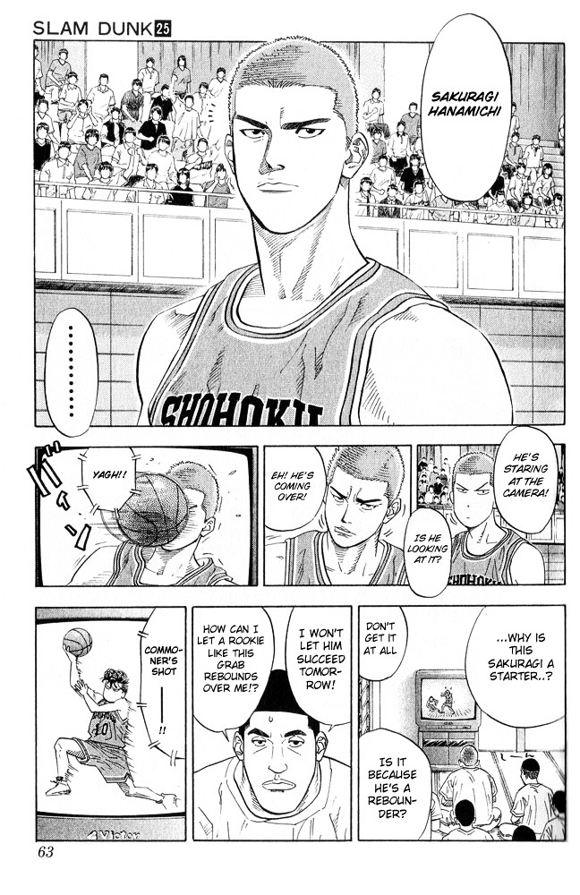 Slam Dunk Chapter 218 page 17 - 
