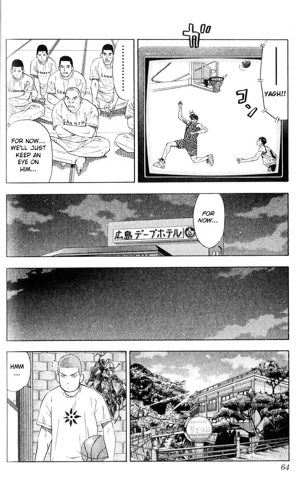 Slam Dunk Chapter 218 page 18 - 