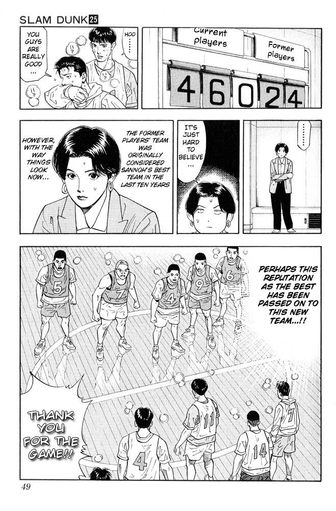 Slam Dunk Chapter 218 page 3 - 