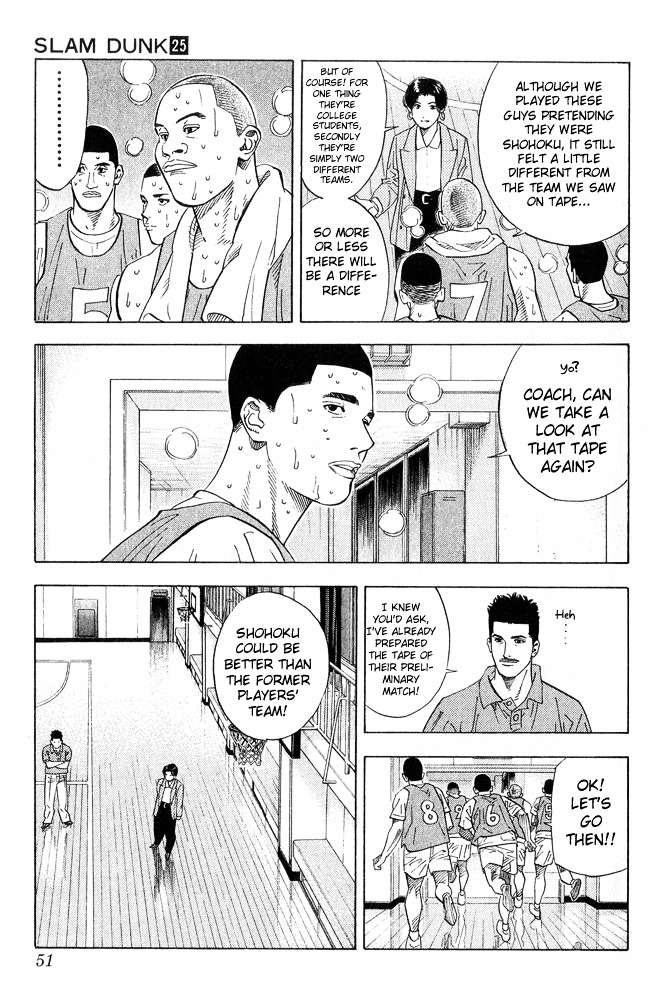 Slam Dunk Chapter 218 page 5 - 