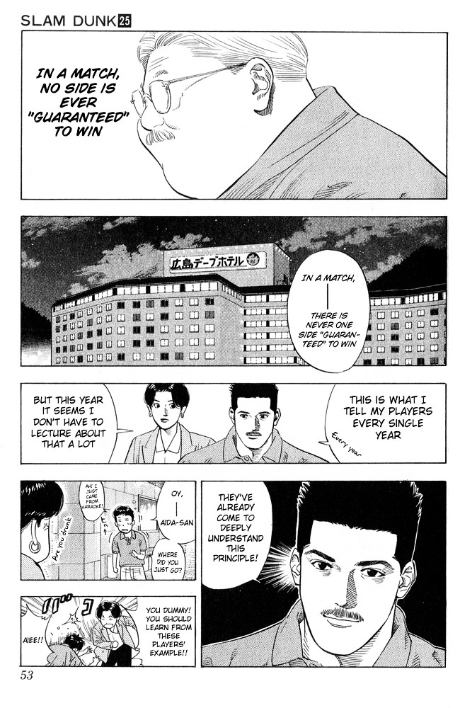 Slam Dunk Chapter 218 page 7 - 