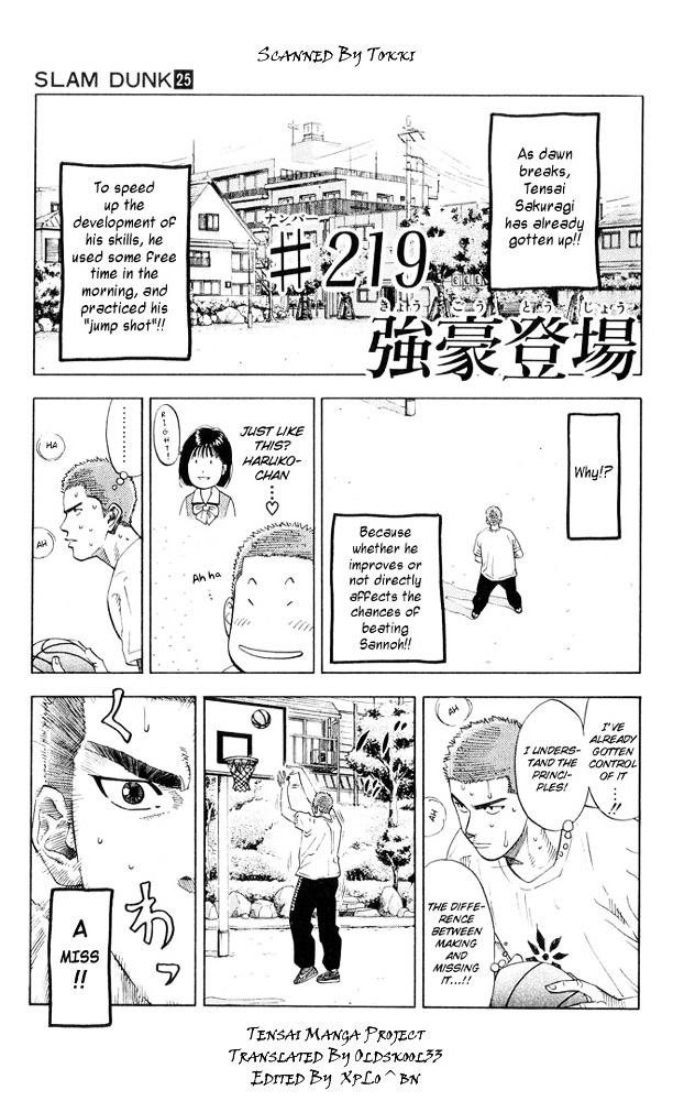 Slam Dunk Chapter 219 page 1 - 