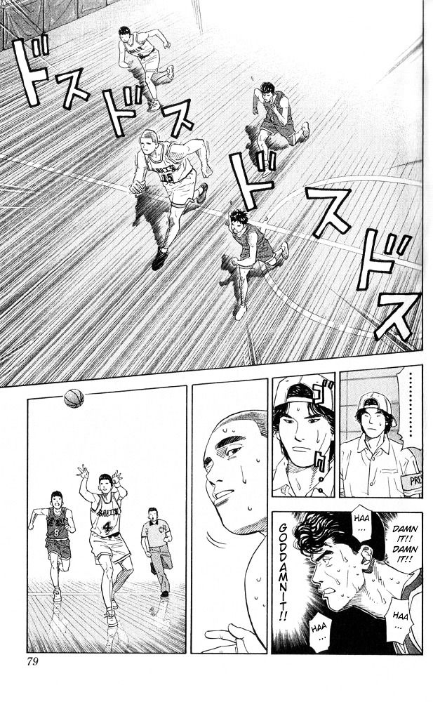 Slam Dunk Chapter 219 page 13 - 