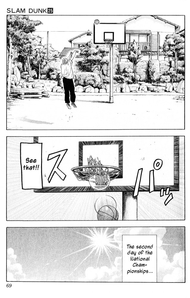 Slam Dunk Chapter 219 page 3 - 