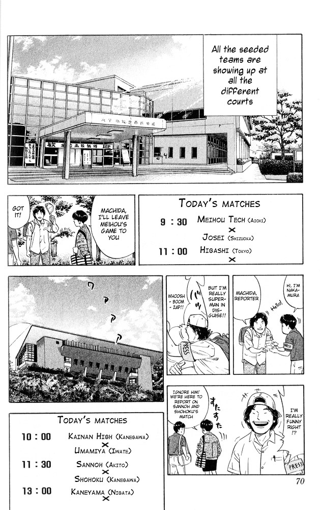 Slam Dunk Chapter 219 page 4 - 