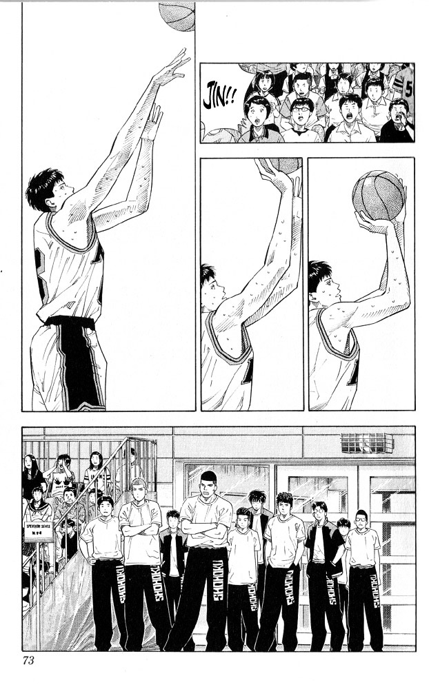 Slam Dunk Chapter 219 page 7 - 