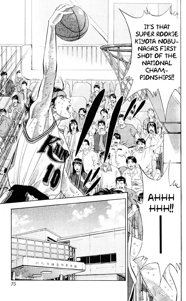 Slam Dunk Chapter 219 page 9 - 
