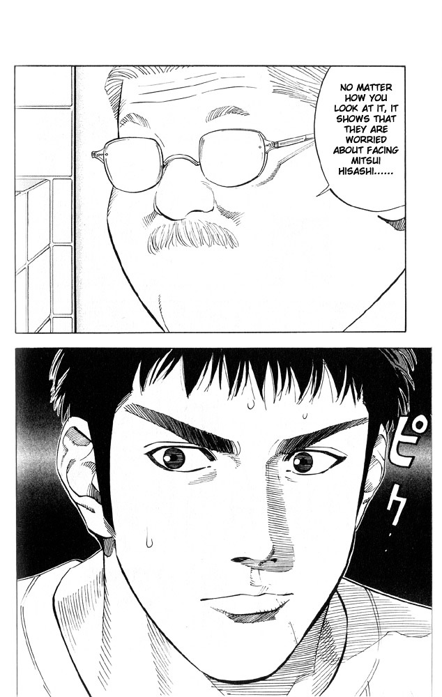 Slam Dunk Chapter 221 page 2 - 