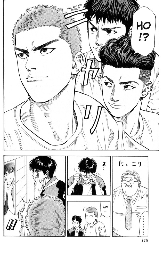 Slam Dunk Chapter 221 page 12 - 