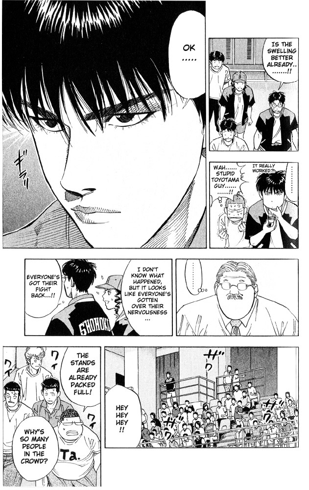 Slam Dunk Chapter 221 page 13 - 