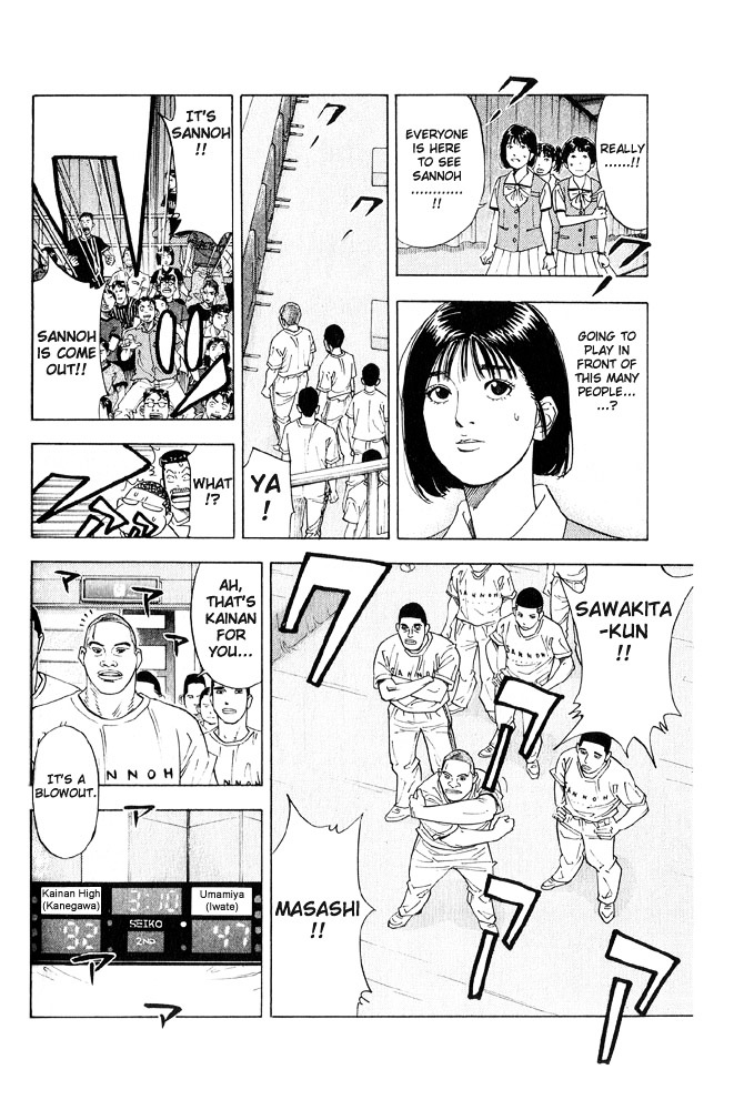 Slam Dunk Chapter 221 page 14 - 