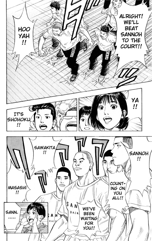 Slam Dunk Chapter 221 page 18 - 