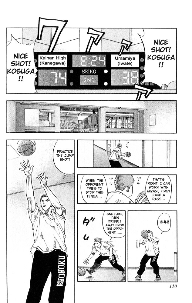 Slam Dunk Chapter 221 page 4 - 