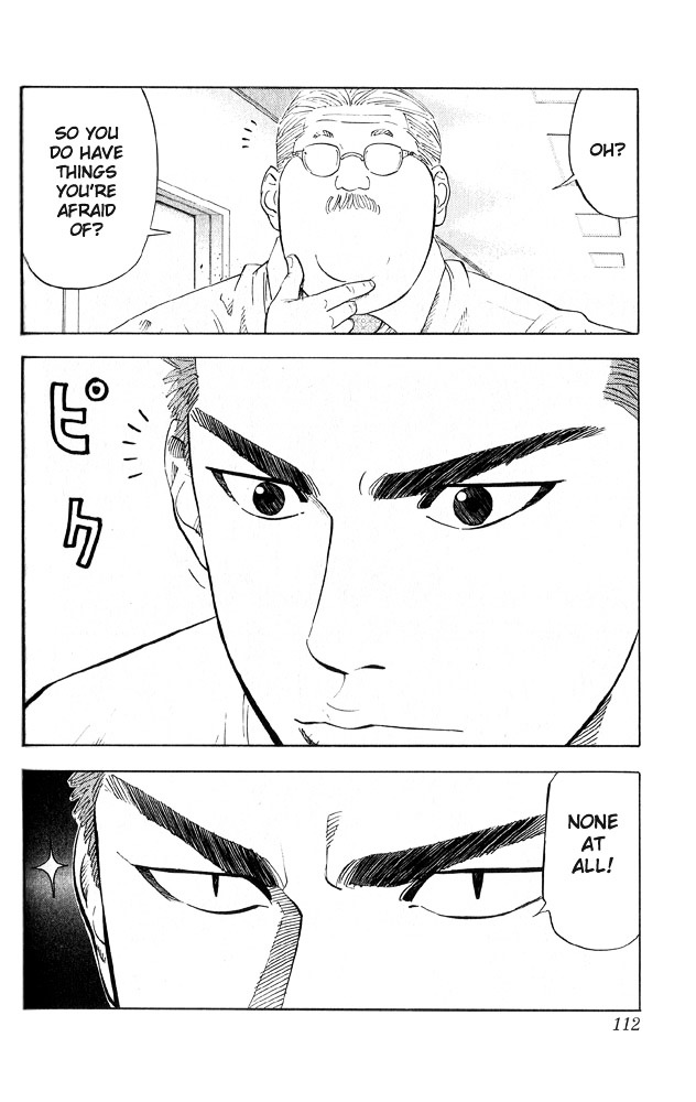Slam Dunk Chapter 221 page 6 - 