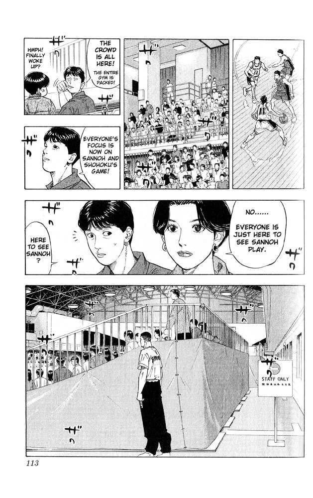 Slam Dunk Chapter 221 page 7 - 