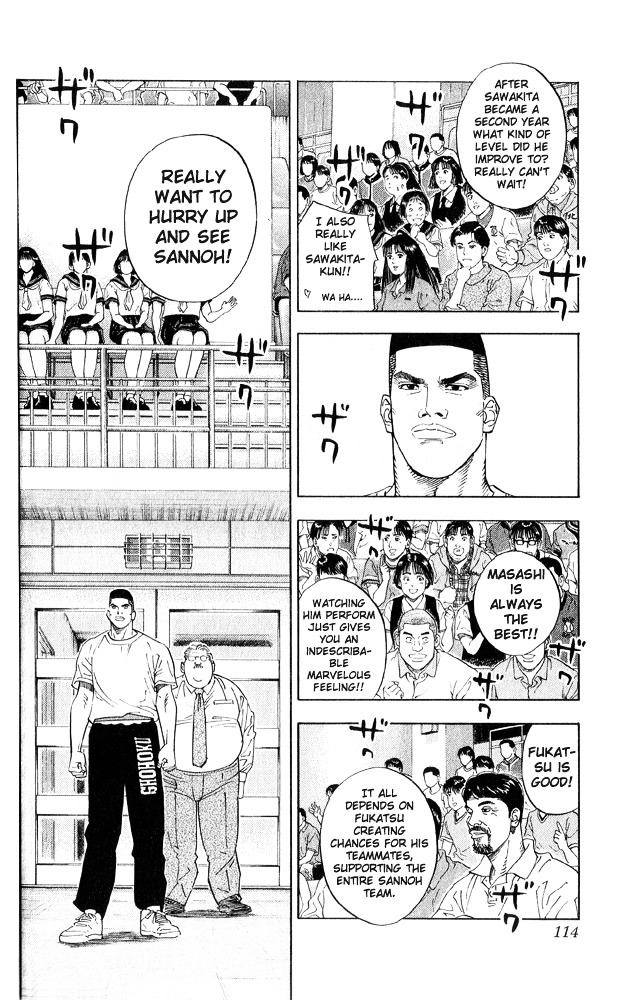 Slam Dunk Chapter 221 page 8 - 