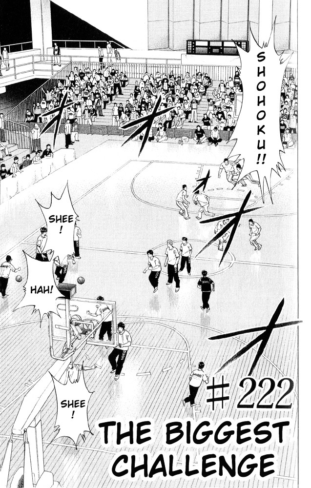 Slam Dunk Chapter 222 page 1 - 
