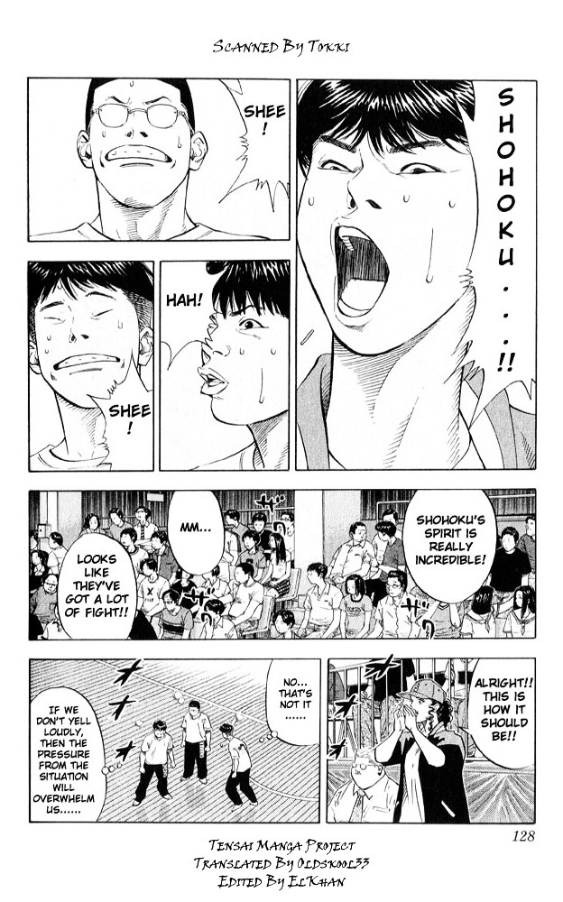Slam Dunk Chapter 222 page 2 - 