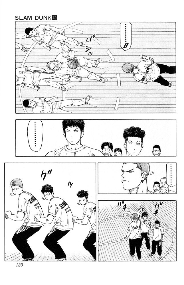 Slam Dunk Chapter 222 page 12 - 