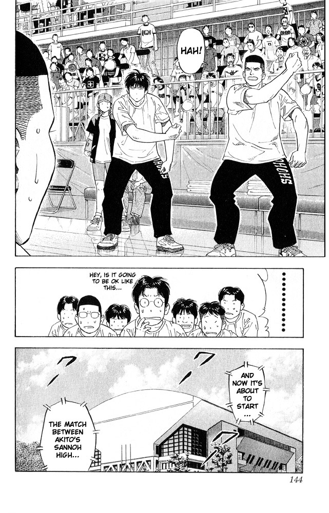 Slam Dunk Chapter 222 page 17 - 
