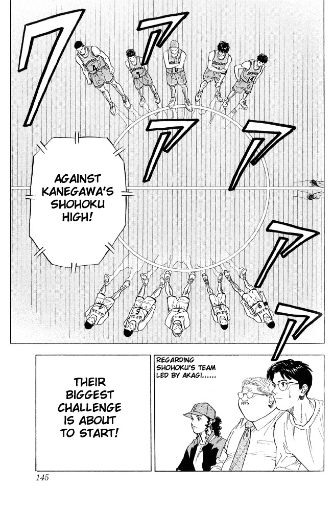 Slam Dunk Chapter 222 page 18 - 