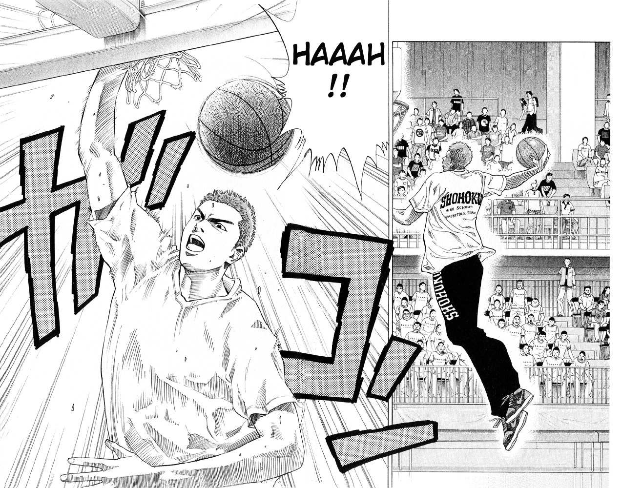 Slam Dunk Chapter 222 page 8 - 