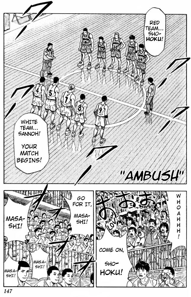 Slam Dunk Chapter 223 page 1 - 