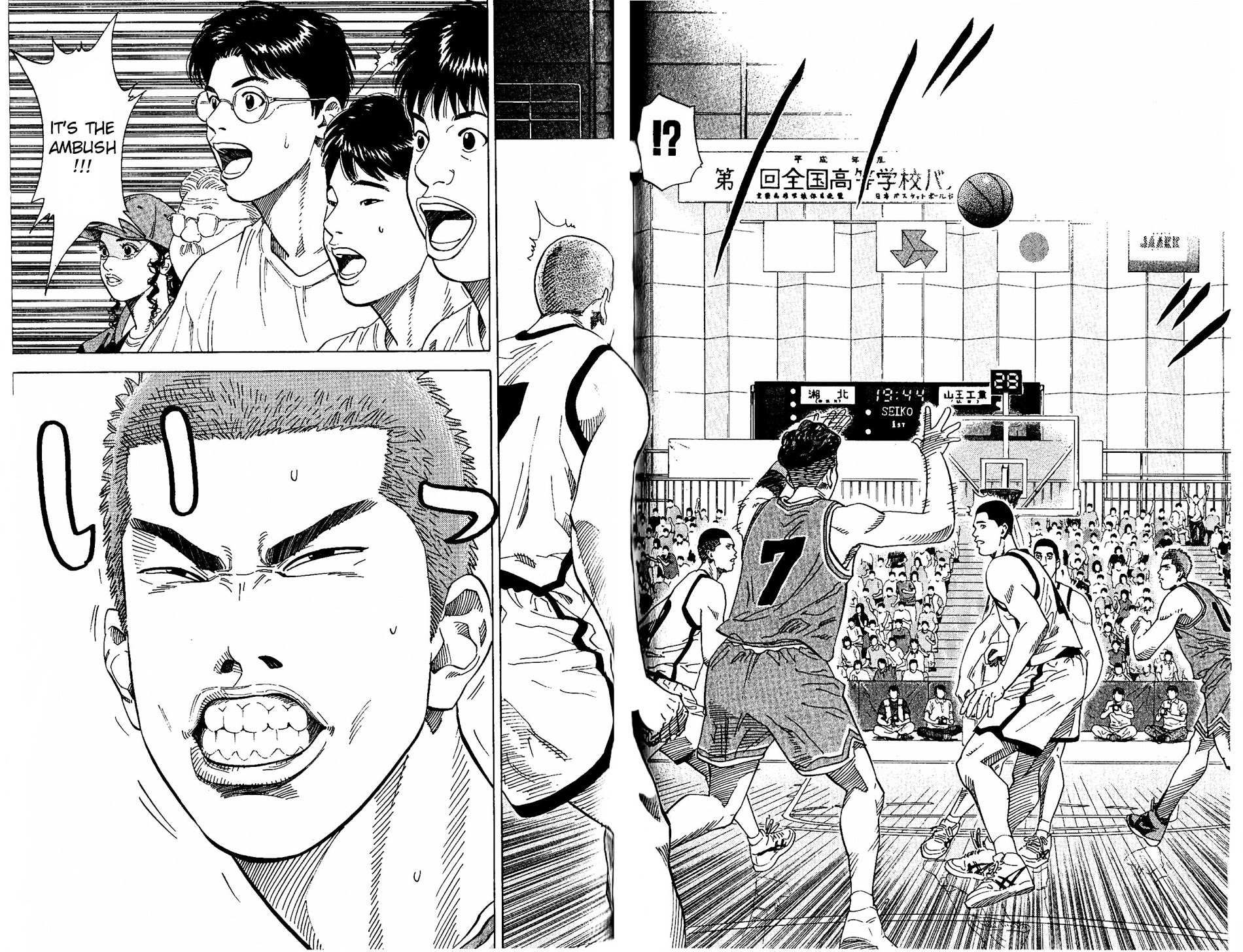 Slam Dunk Chapter 223 page 19 - 
