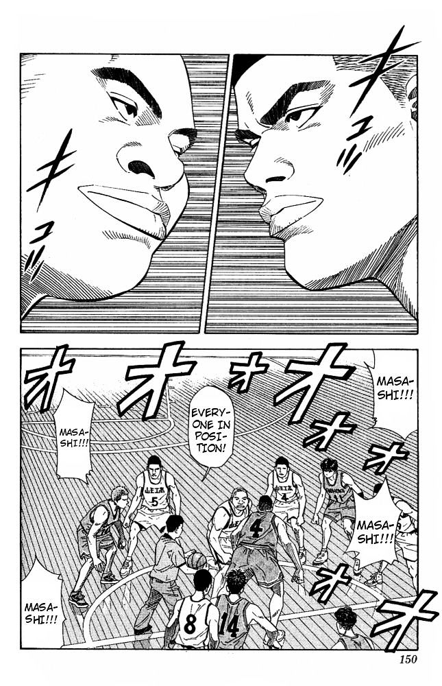 Slam Dunk Chapter 223 page 3 - 