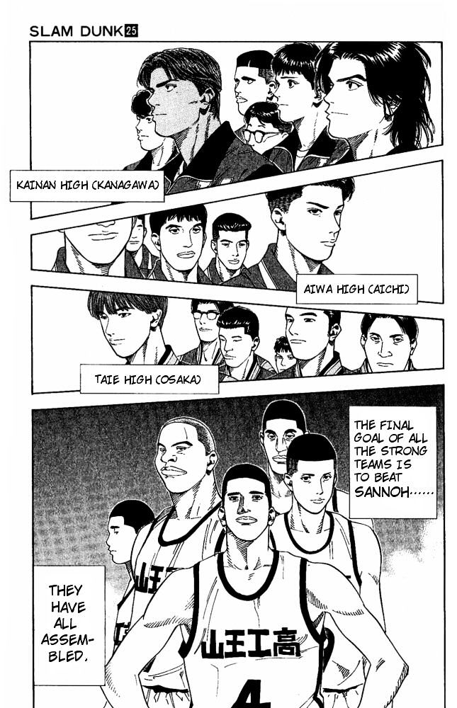 Slam Dunk Chapter 223 page 4 - 