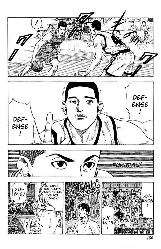 Slam Dunk Chapter 223 page 9 - 