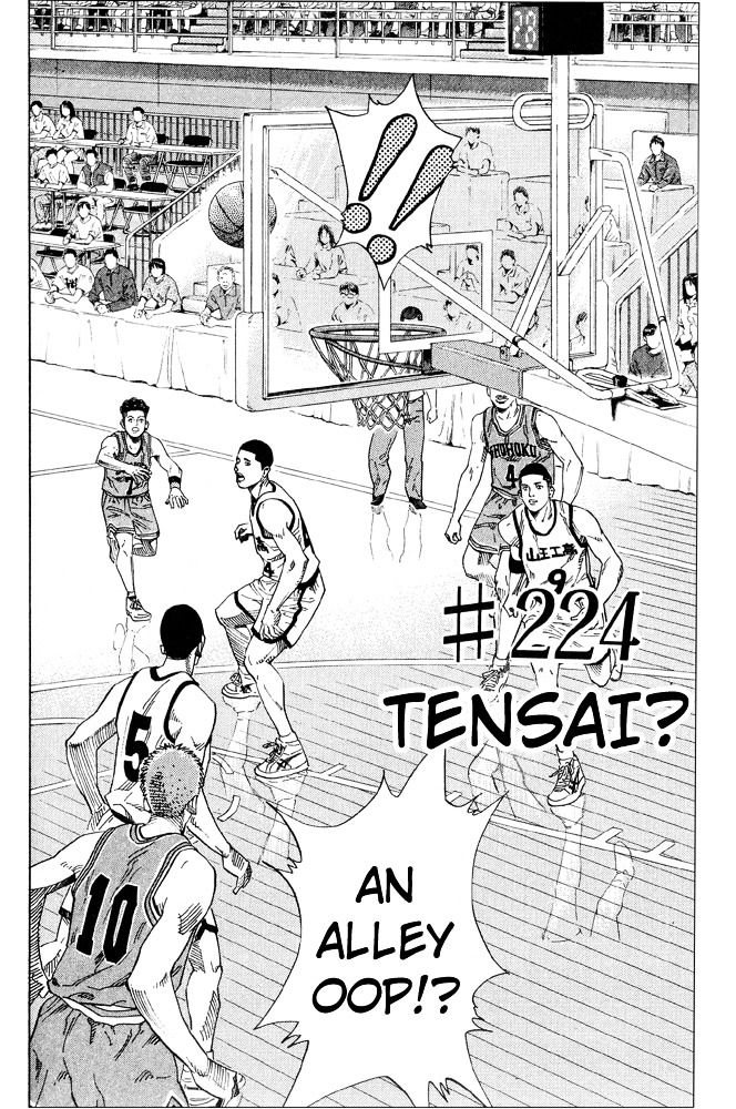 Slam Dunk Chapter 224 page 2 - 