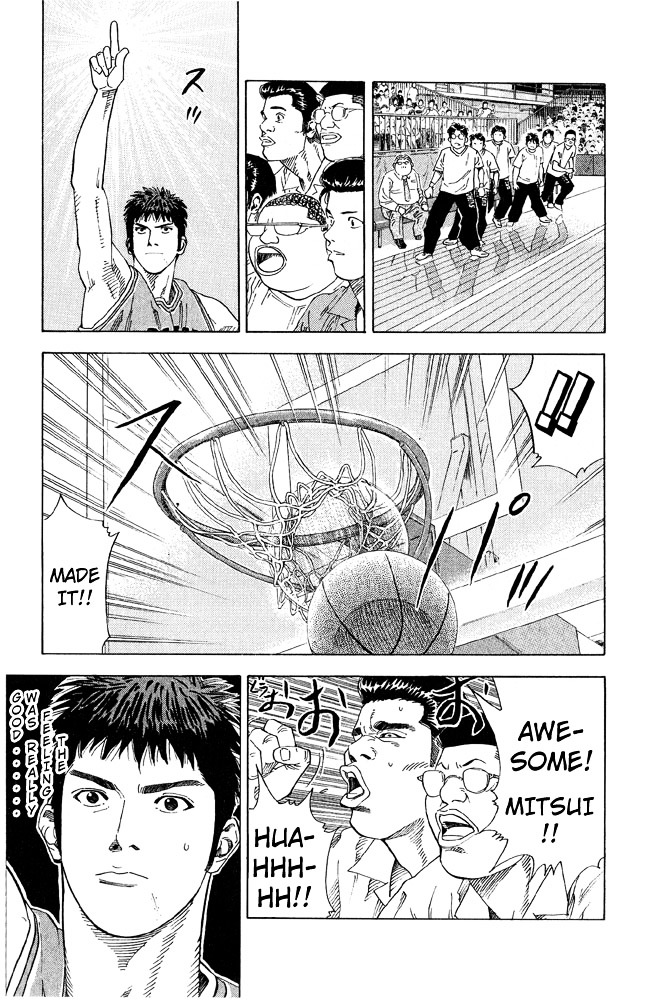 Slam Dunk Chapter 224 page 16 - 