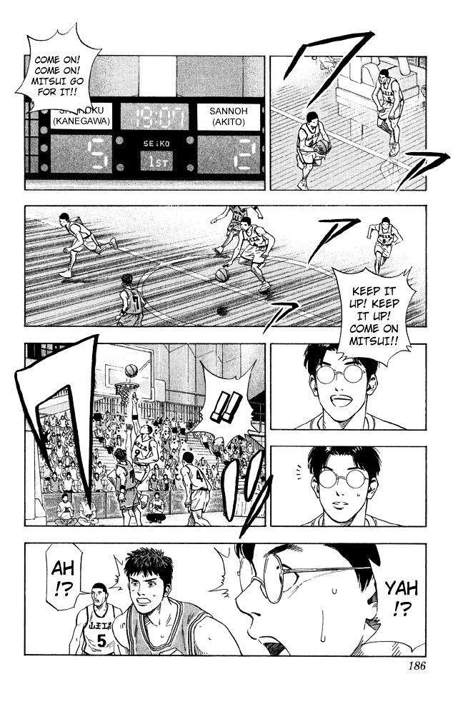 Slam Dunk Chapter 224 page 17 - 