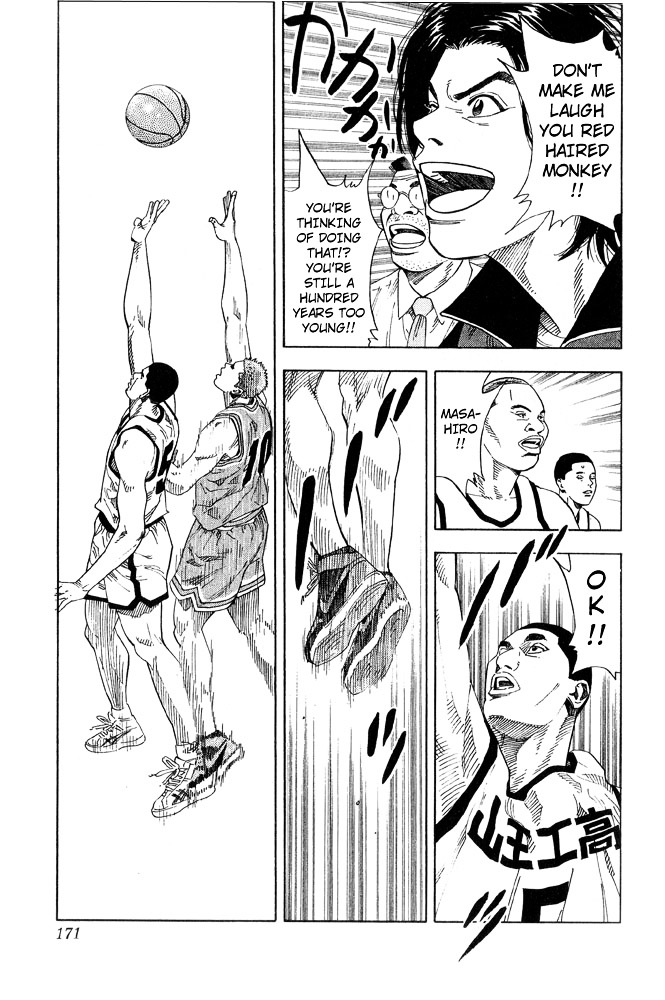 Slam Dunk Chapter 224 page 3 - 