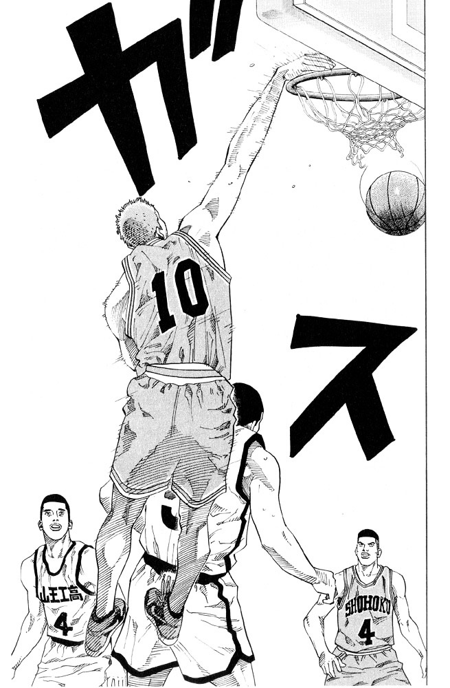 Slam Dunk Chapter 224 page 5 - 