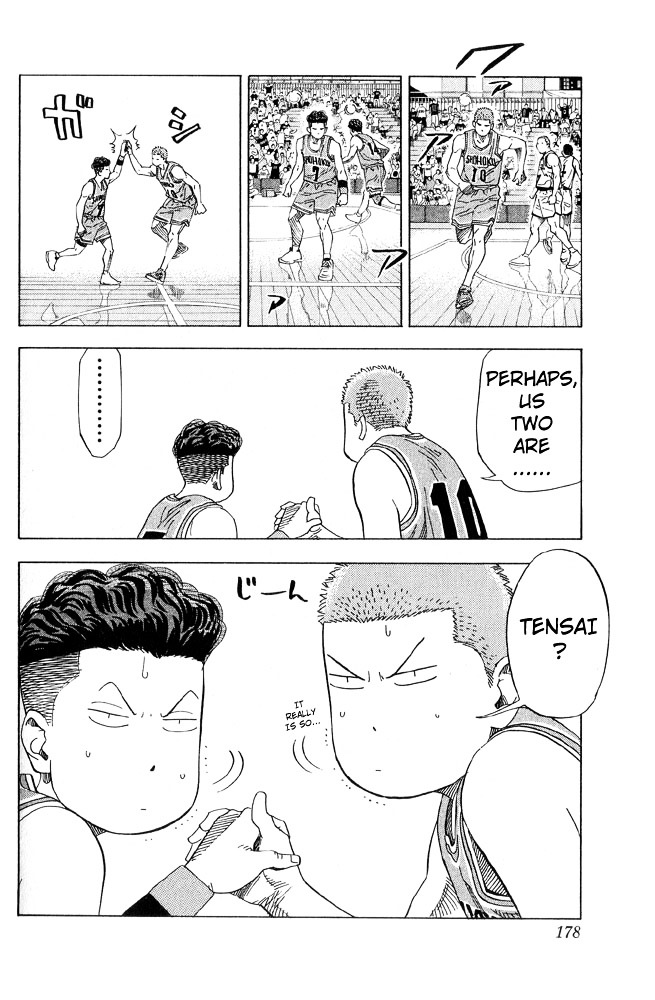 Slam Dunk Chapter 224 page 9 - 
