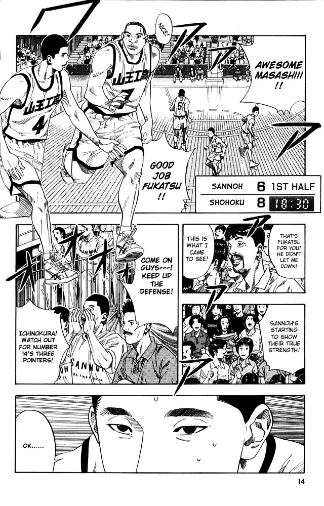 Slam Dunk Chapter 225 page 11 - 