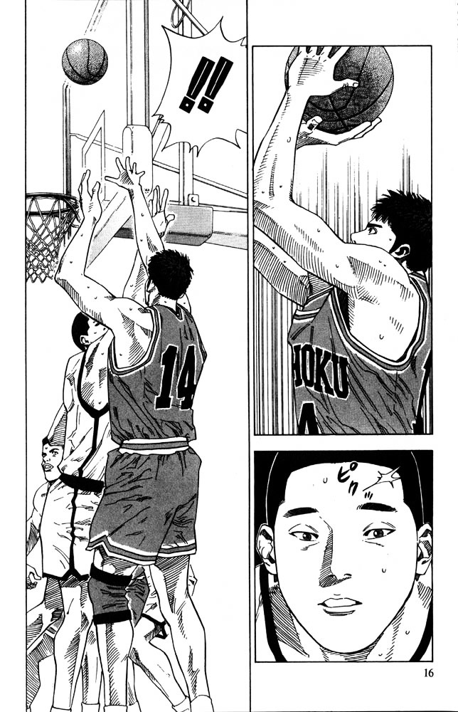 Slam Dunk Chapter 225 page 13 - 