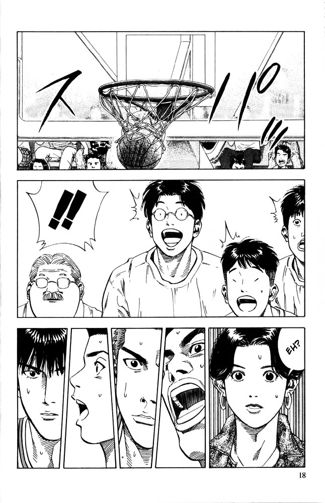 Slam Dunk Chapter 225 page 15 - 