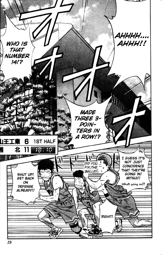 Slam Dunk Chapter 225 page 16 - 