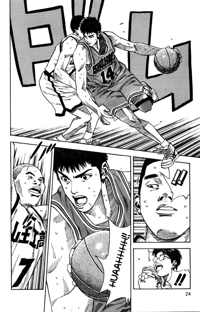 Slam Dunk Chapter 225 page 21 - 