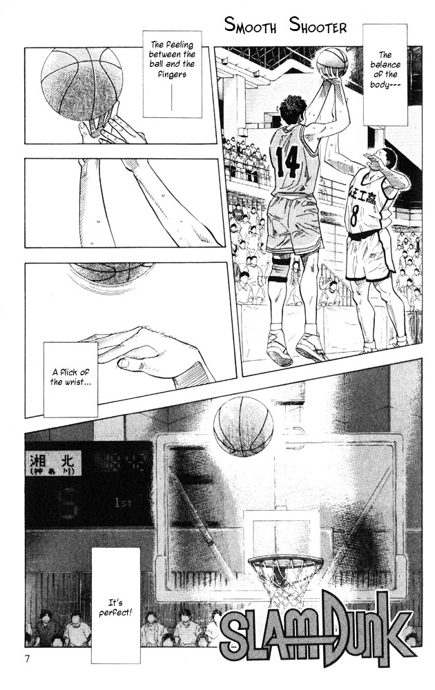Slam Dunk Chapter 225 page 5 - 