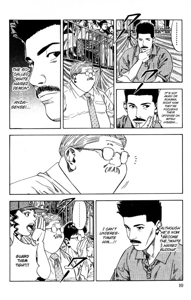 Slam Dunk Chapter 225 page 7 - 