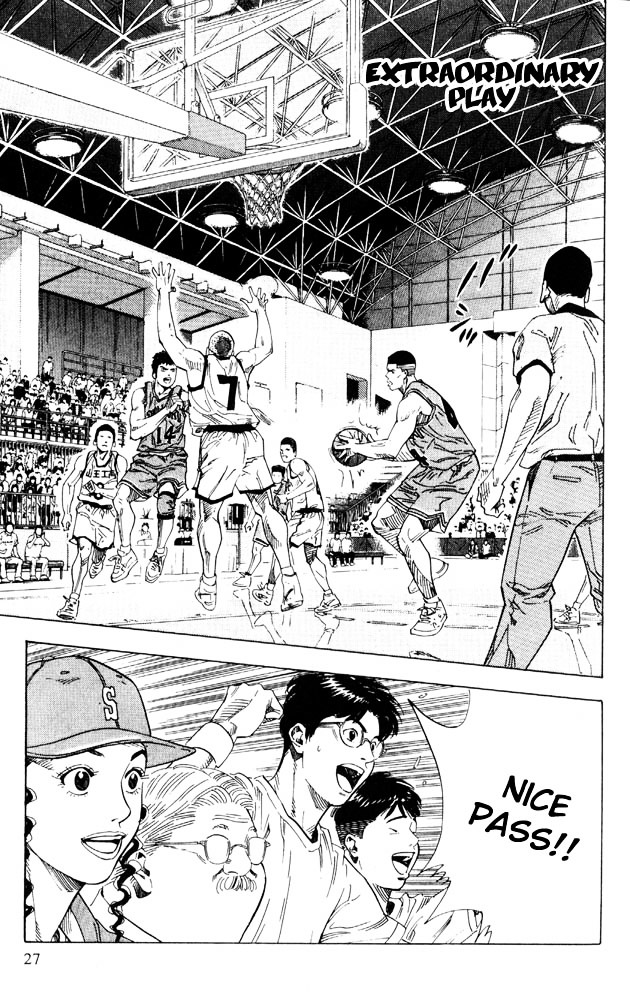 Slam Dunk Chapter 226 page 1 - 